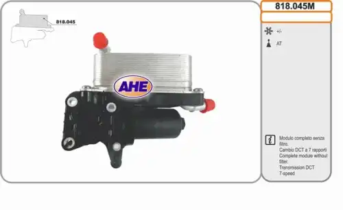 Масляный радиатор AHE 818045M
