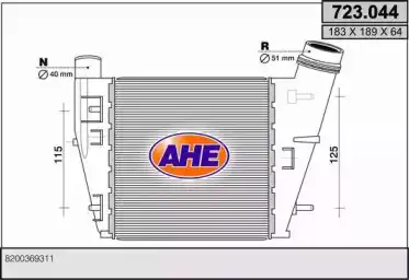 Интеркулер AHE 723044