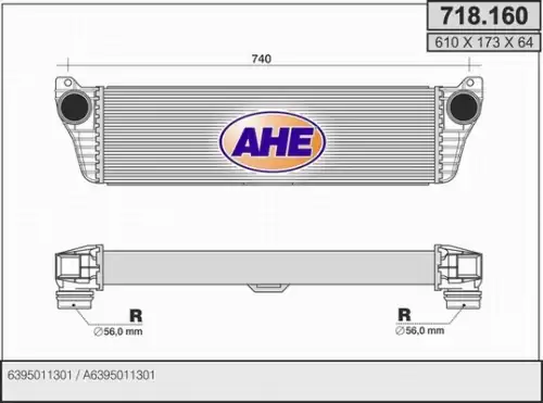 Интеркулер AHE 718160
