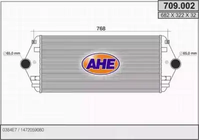 Интеркулер AHE 709002