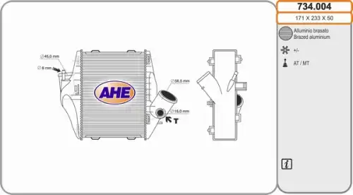 Интеркулер AHE 734004