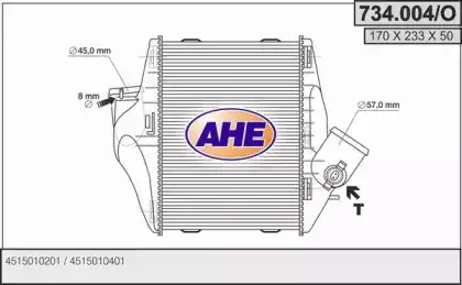 Интеркулер AHE 734004/O