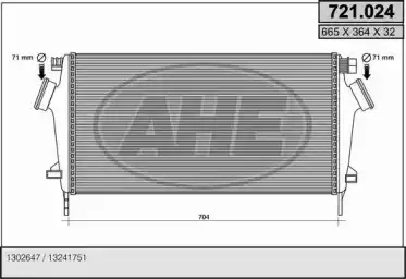 Интеркулер AHE 721024