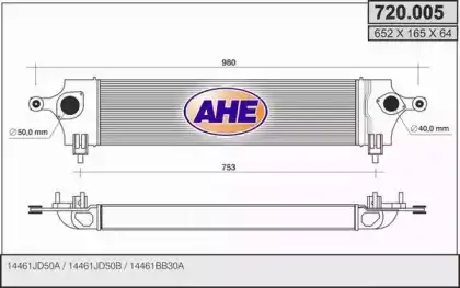 Интеркулер AHE 720005