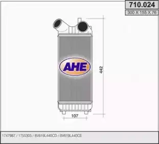Интеркулер AHE 710024