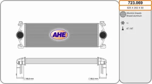 Интеркулер AHE 723069