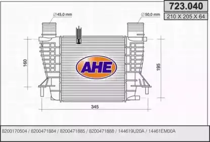 Интеркулер AHE 723040
