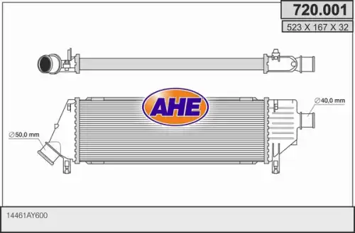 Интеркулер AHE 720001