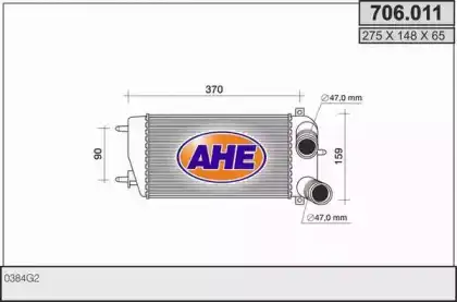 Интеркулер AHE 706011