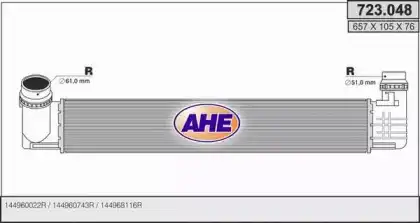 Интеркулер AHE 723048