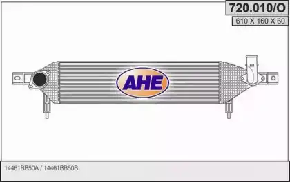 Интеркулер AHE 720010/O
