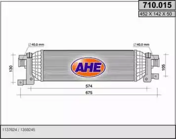 Интеркулер AHE 710015