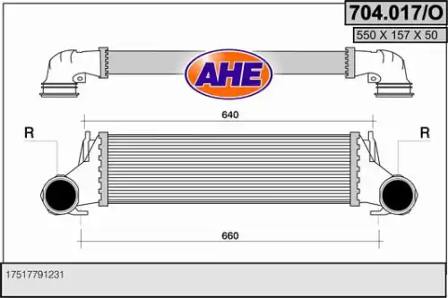 Интеркулер AHE 704017/O