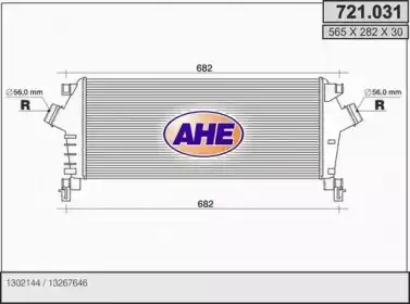 Интеркулер AHE 721031
