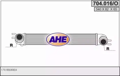 Интеркулер AHE 704016/O