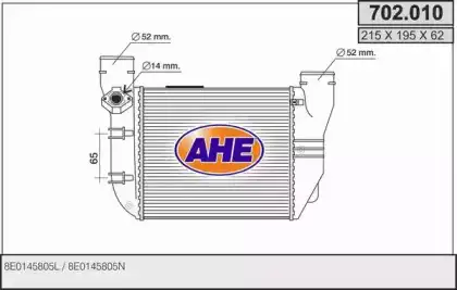 Интеркулер AHE 702010