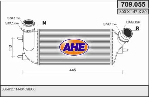 Интеркулер AHE 709055