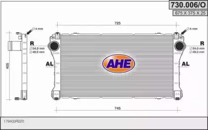 Интеркулер AHE 730006/O