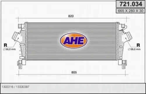 Интеркулер AHE 721034
