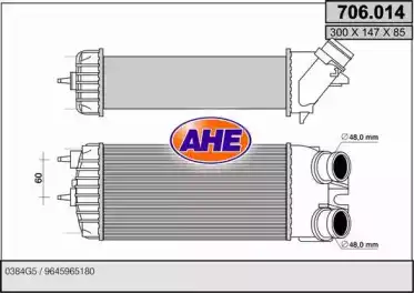 Интеркулер AHE 706014