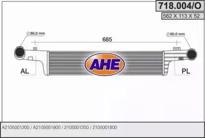 Интеркулер AHE 718004/O