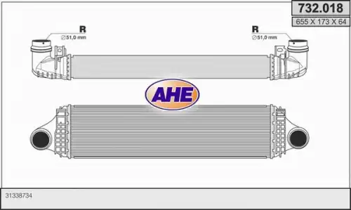 Интеркулер AHE 732018