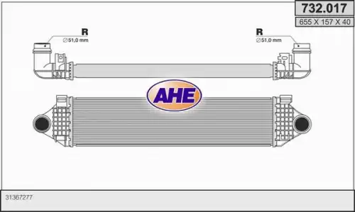 Интеркулер AHE 732017