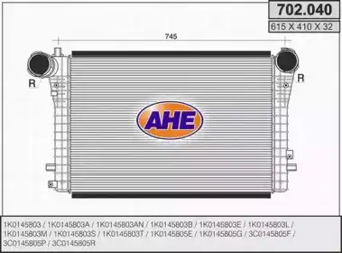 Интеркулер AHE 702040