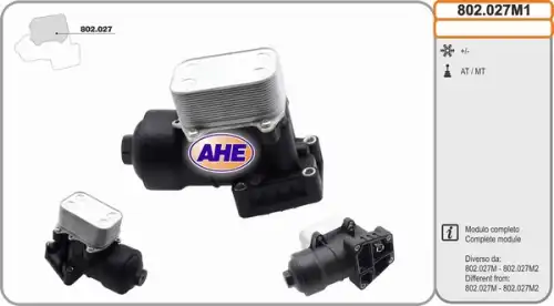 Масляный радиатор AHE 802027M1