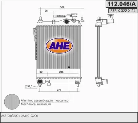 Радиатор системы охлаждения двигателя AHE 112046/A