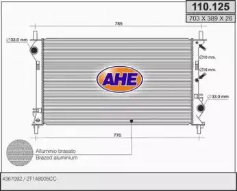 Радиатор системы охлаждения двигателя AHE 110125