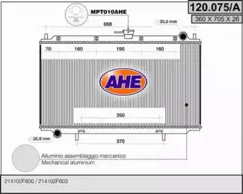 Радиатор системы охлаждения двигателя AHE 120075/A