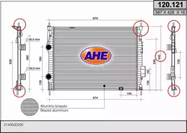Радиатор системы охлаждения двигателя AHE 120121