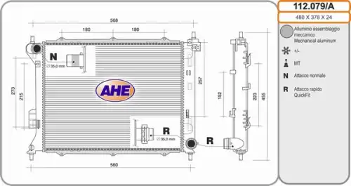 Радиатор системы охлаждения двигателя AHE 112079/A