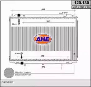 Радиатор системы охлаждения двигателя AHE 120130