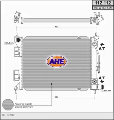 Радиатор системы охлаждения двигателя AHE 112112