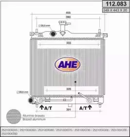 Радиатор системы охлаждения двигателя AHE 112083