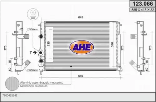 Радиатор системы охлаждения двигателя AHE 123066