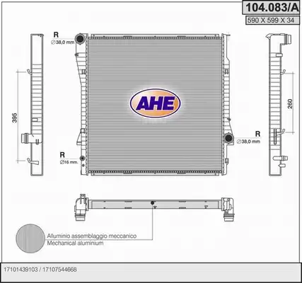 Радиатор системы охлаждения двигателя AHE 104083/A