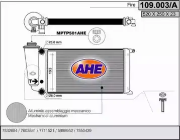 Радиатор системы охлаждения двигателя AHE 109003/A
