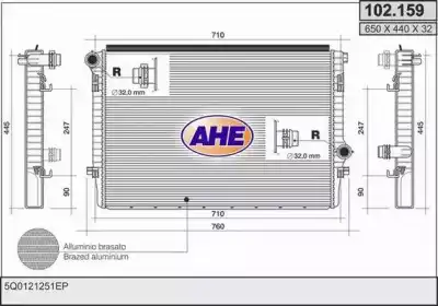 Радиатор системы охлаждения двигателя AHE 102159