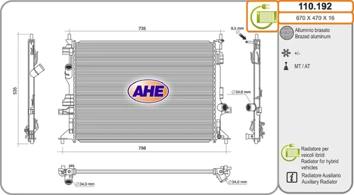Радиатор системы охлаждения двигателя AHE 110.192