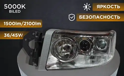Фара ОПТАВТОДЕТАЛЬ OPT13350