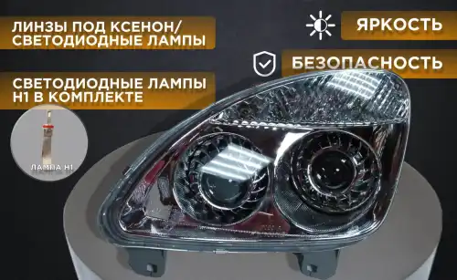 Фара ОПТАВТОДЕТАЛЬ OPT13566