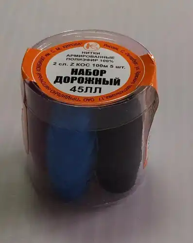 Набор ниток OPT12700 ОПТАВТОДЕТАЛЬ
