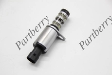 Клапан системы vvt Great Wall / Haval PB572506 PARTBERRY