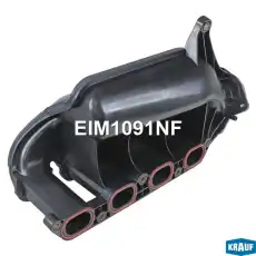 Впускной коллектор EIM1091NF KRAUF
