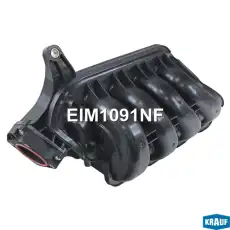 Впускной коллектор EIM1091NF KRAUF