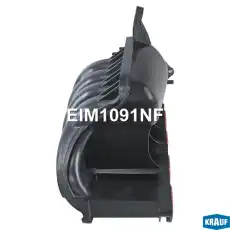 Впускной коллектор EIM1091NF KRAUF