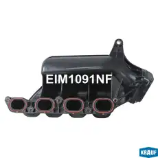 Впускной коллектор EIM1091NF KRAUF
